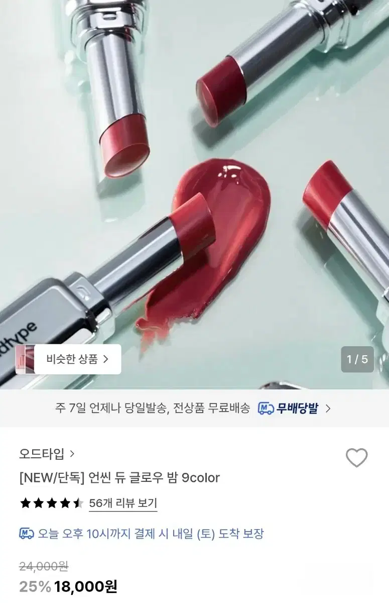 thumbnail-9